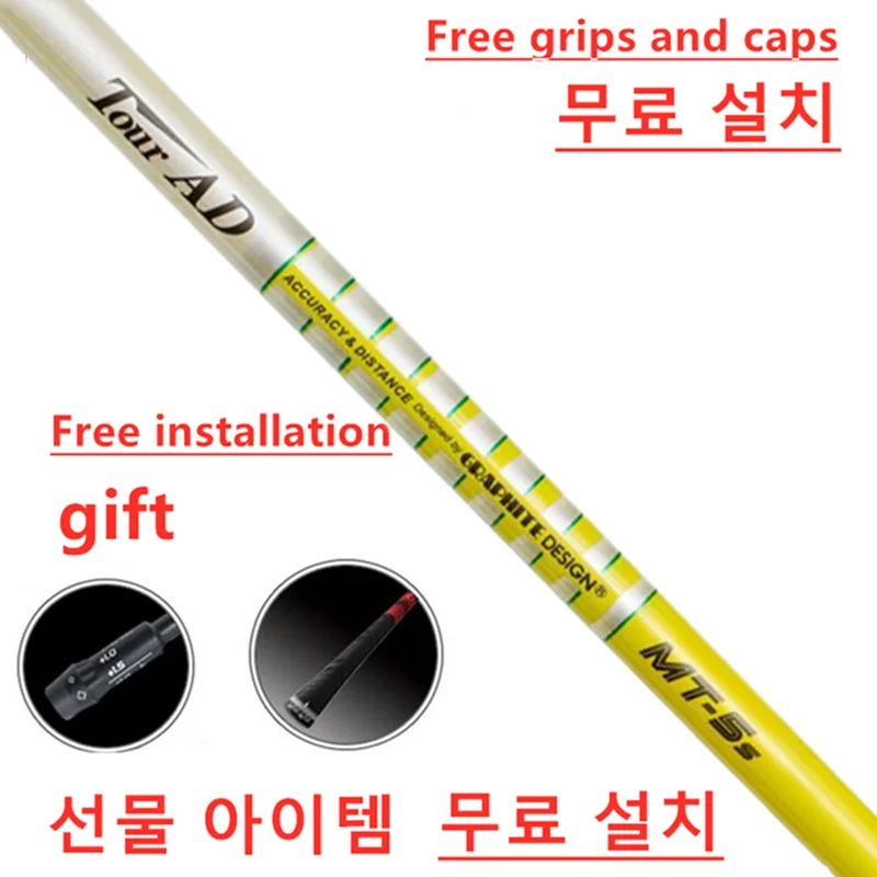 Бесплатная сборка клюшки для гольфа шпиндель или взрослая Гибкая клюшка