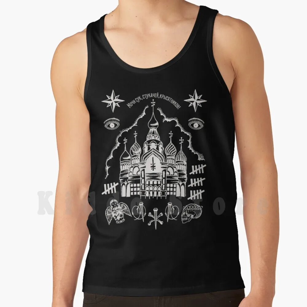 

Russian Tattoo 2 tank tops vest 100% Cotton Russian Tattoo