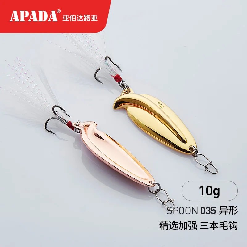 APADA Spoon 035 Забавный тройной крючок 5g 10g 15g 38 49 55мм перьевая металлическая ложка