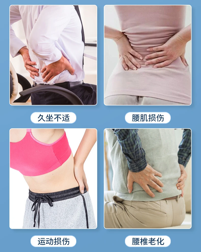 Магнитотерапевтический многоуровневый Регулируемый массажер для спины