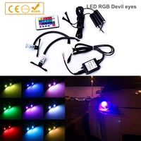 1 set multi color rgb led colorful devil eyes demon 360 high quality light retrofit car projector