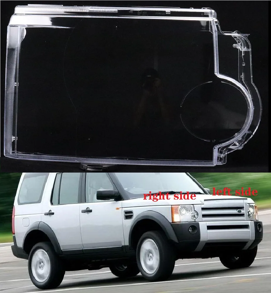 Абажур для передней фары Land Rover Discovery 3 2004-2009 |