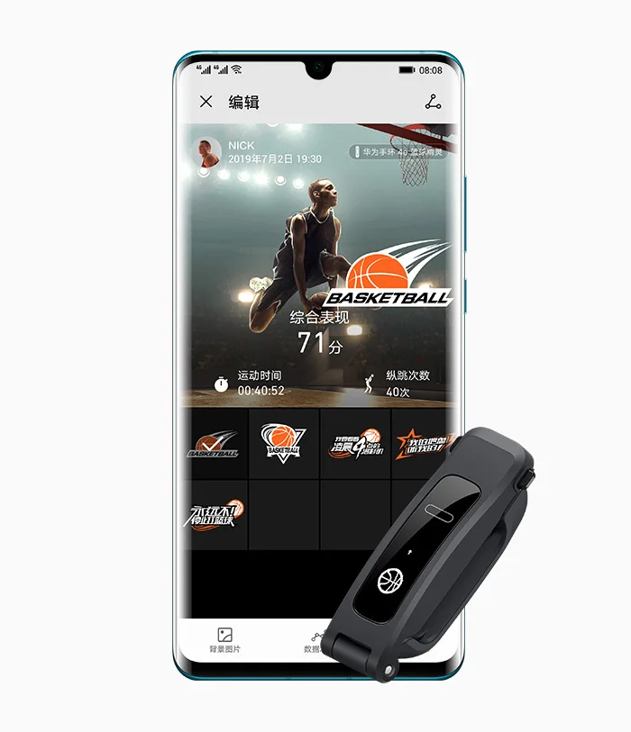 Смарт-браслет HUAWEI Band 4e Basketball Wizard с двумя режимами ношения и сроком службы батареи 14 дней