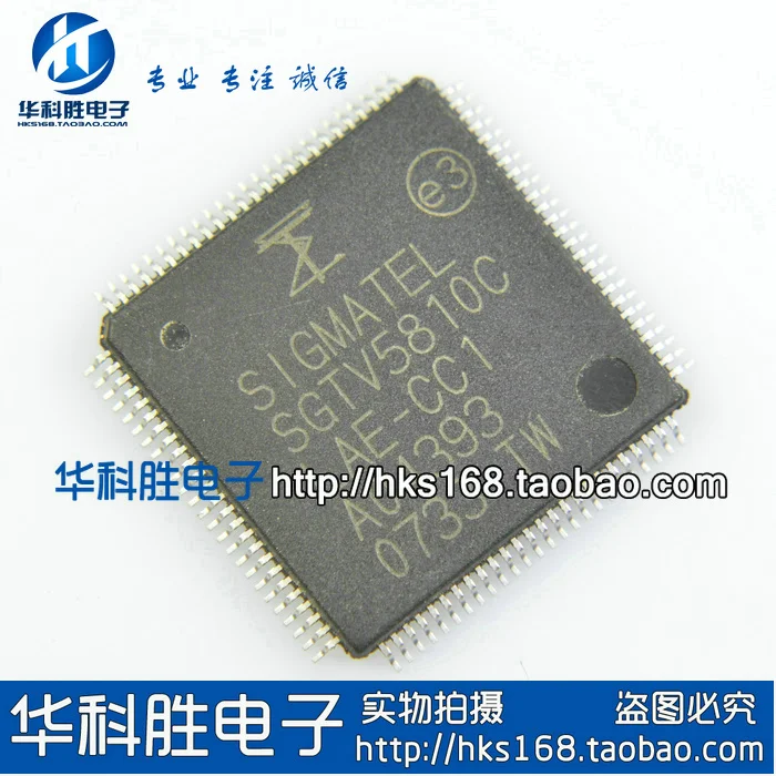 

SGTV5810C Free genuine LCD driver Shipping chip
