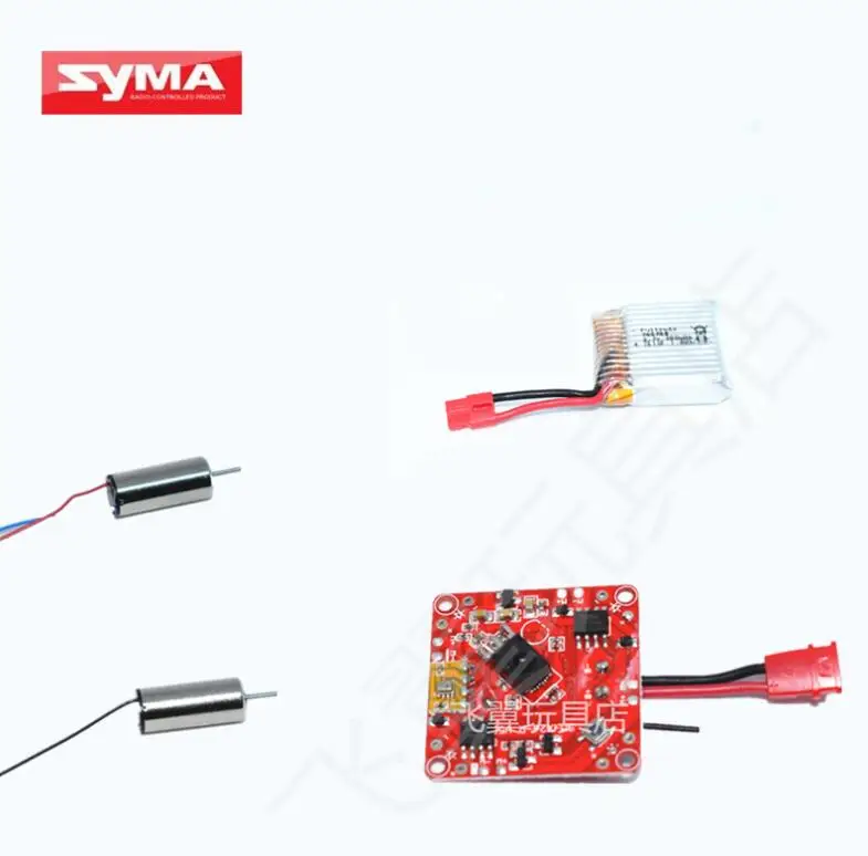 

SYMA X26 X26A RC quadrotor Spare parts motor blades gear Phone clip remote control Receiving board