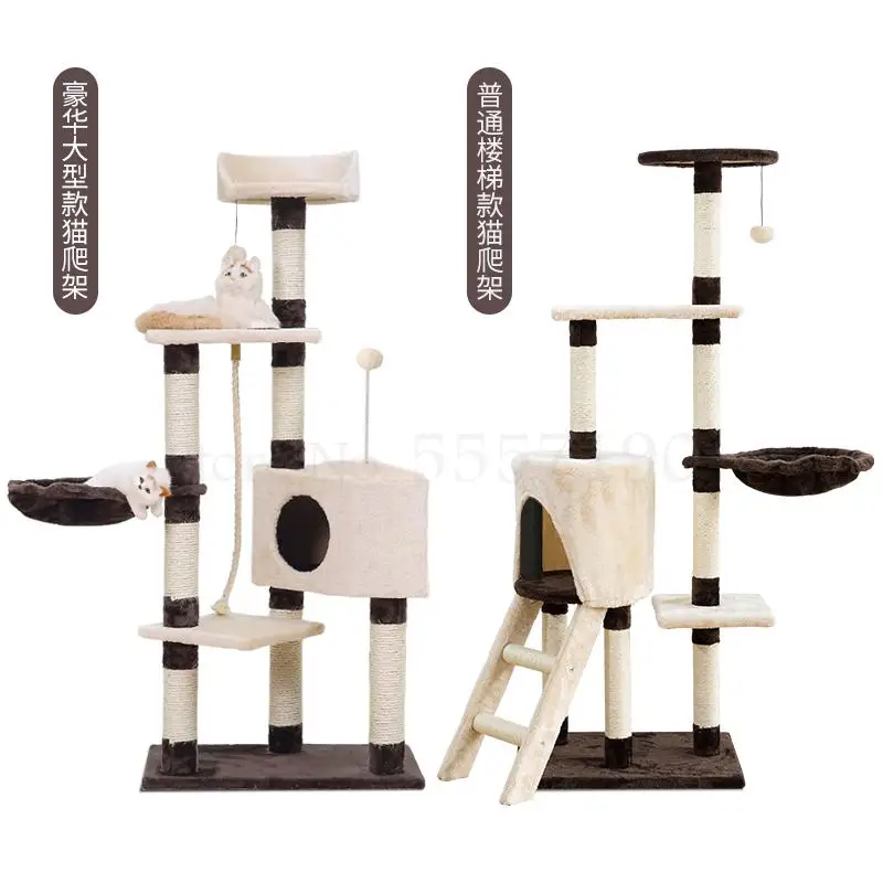 Рама для скалолазания кошки большая кошка гнездо дерево одна Сизаль игрушка