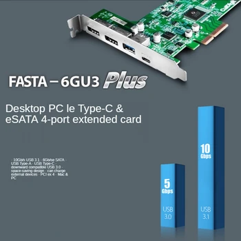 CalDigit Desktop Computer PCIe Expansion Card USB3.1 Expansion Card Typec Interface Card ESATA Card Typec Typea and Esata In One