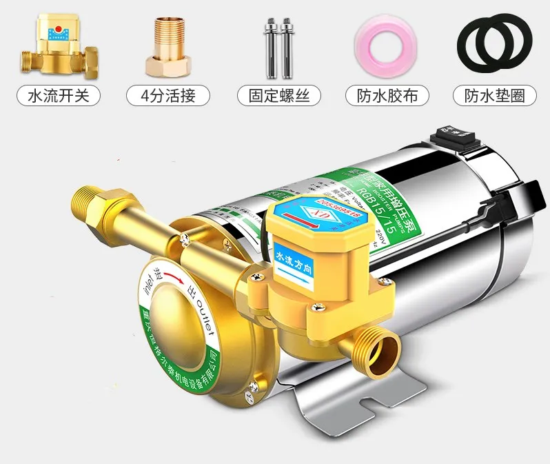 Бытовой автоматический водонагреватель 220 В бустер насос 100 Вт | Строительство и