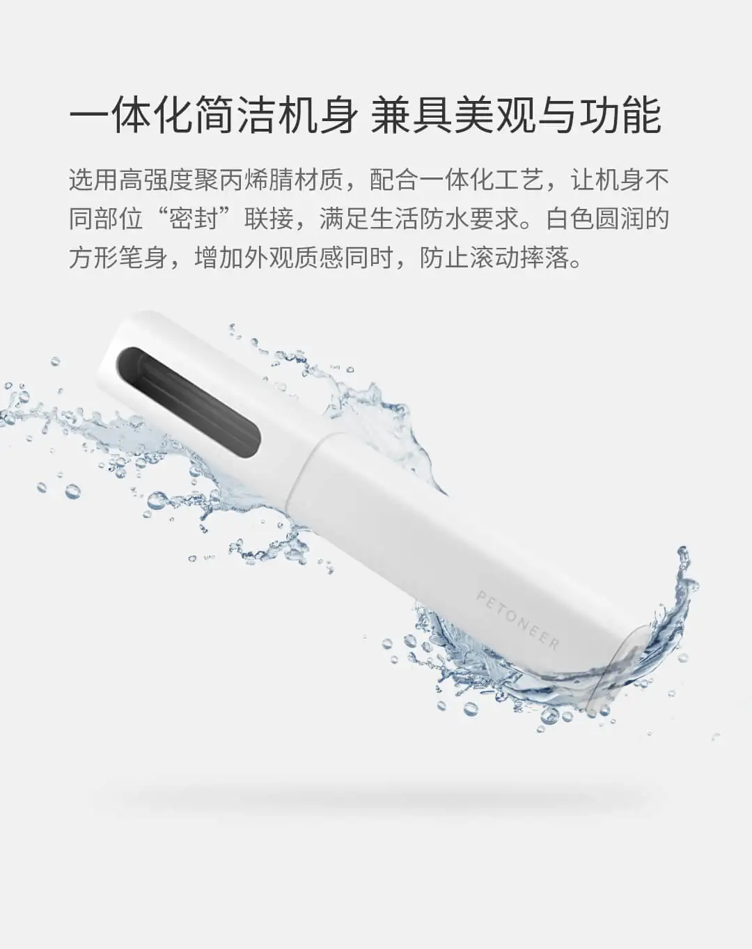 Xiaomi Mijia Paini портативный УФ стерилизация ручка USB дезинфекция коробка антибактериальный дезодорант УФ Интеллектуальный стерилизатор Pet