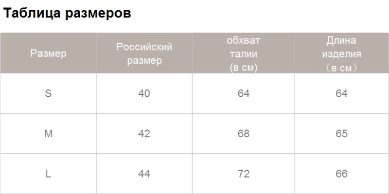 Wixra Женские повседневные юбка карандаш миди дресс-код кэжуал база базовая тренды повседневная Лето весна осень новые стильные кэжуал