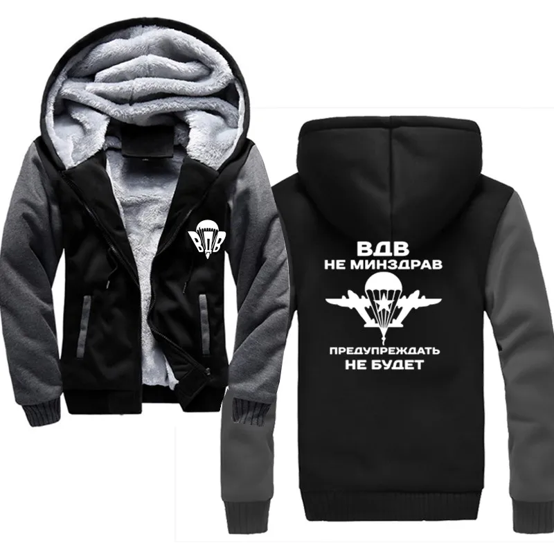 Зимняя мужская толстовка с капюшоном 2019 Россия осень зима Drawstring карман Толстовка