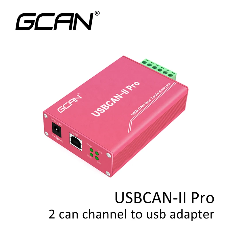 Адаптер can шины GCAN с 2 каналами usb анализатор бесплатным программным обеспечением