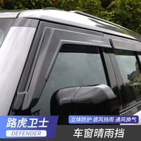 20 22 year land rover defender accessories exterior modified window rain shield sunshade awning shelter protection patch