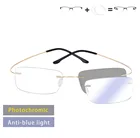 Очки титановые без оправы для мужчин и женщин, фотохромные линзы при близорукости, защита от сисветильник, уличная оптика для дальнозоркости, очки для чтения