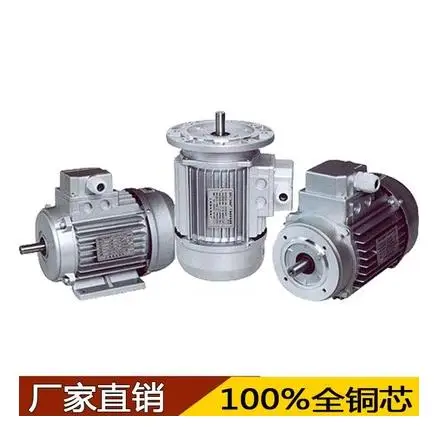 

1.1 KW380V YS803-2 aluminum copper motor three-phase asynchronous motor