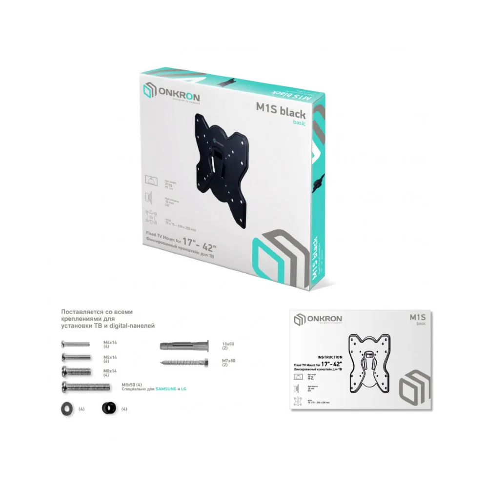 ТВ кронштейн ONKRON 17-42&quot BLACK M1S |