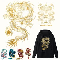 diy fashion heat transfer vinyl sticker golden dragon patches for clothes applique iron on transfer on t shirt clothing printing