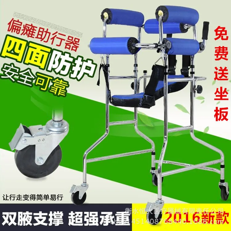 Adult Baby Walker Old Man Walking Aid Apoplexy Hemiplegia Lower Limb Rehabilitation Training Equipment Stand Rack Pulley