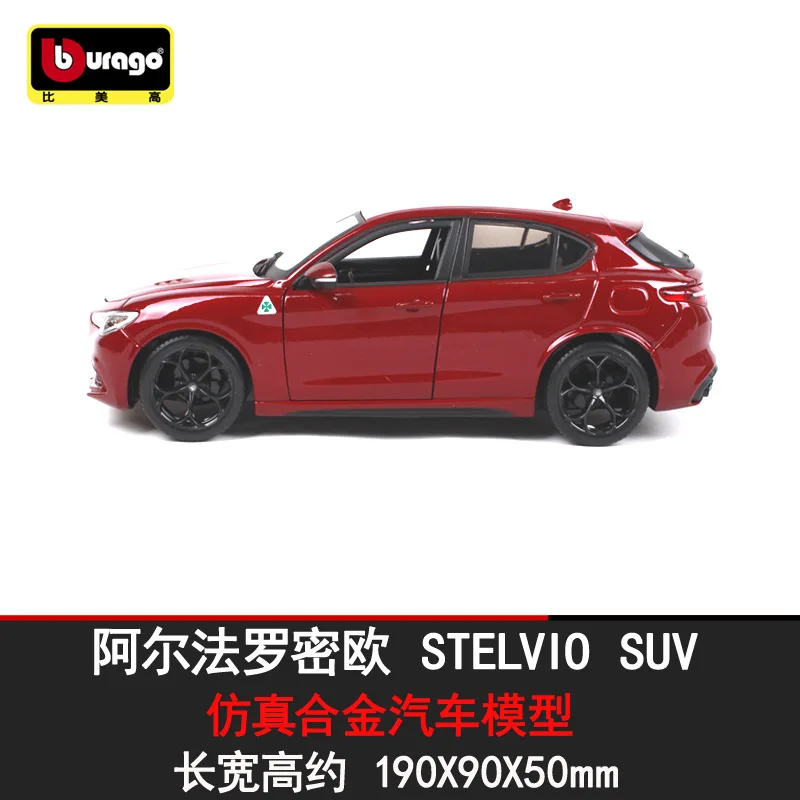 Burago 1:24 имитация сплава Модель автомобиля игрушка для Alfa Romeo STELVIO Giulia литая под