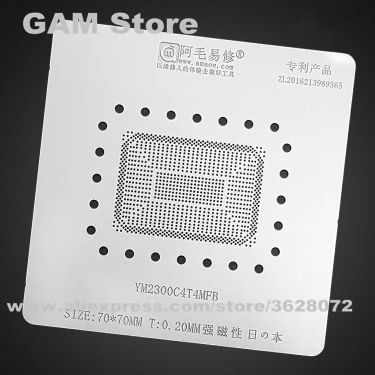 

Amaoe YM2300C4T4NFB Notebook Solder Set Reballing Plate Location Magnetic Base Platform BGA Stencil Soldering Tin Plant Net