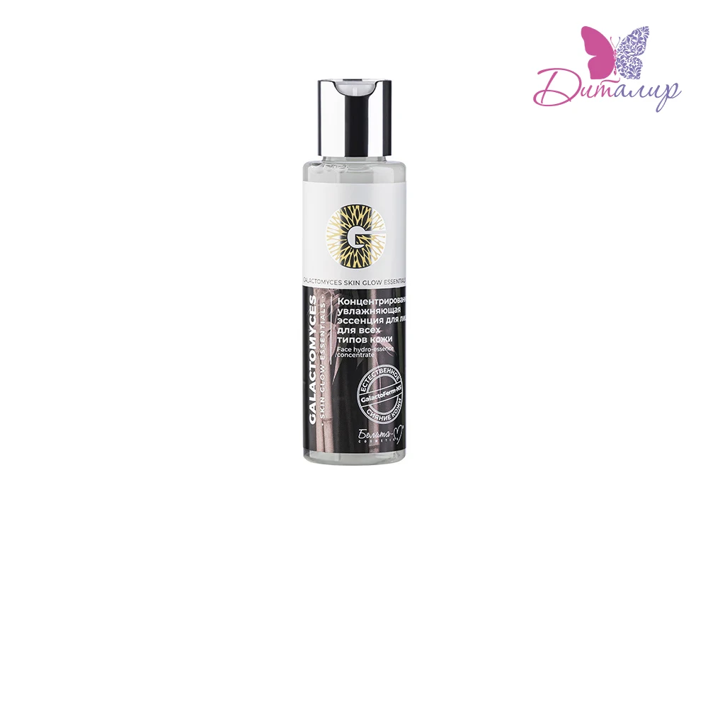 Белита М GALACTOMYCES Skin Glow Essentials Увлажняющая эссенция для лица всех типов кожи 120мл| |