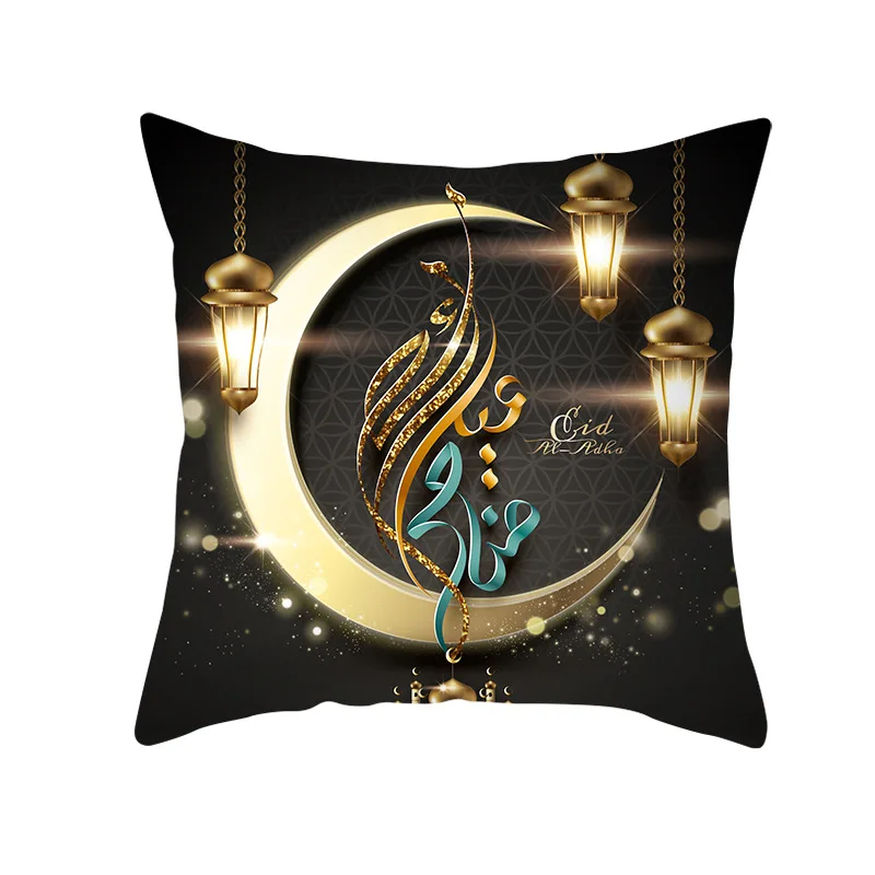 Украшения для дома Eid al Adha Декоративные Чехлы диванов в мусульманском стиле
