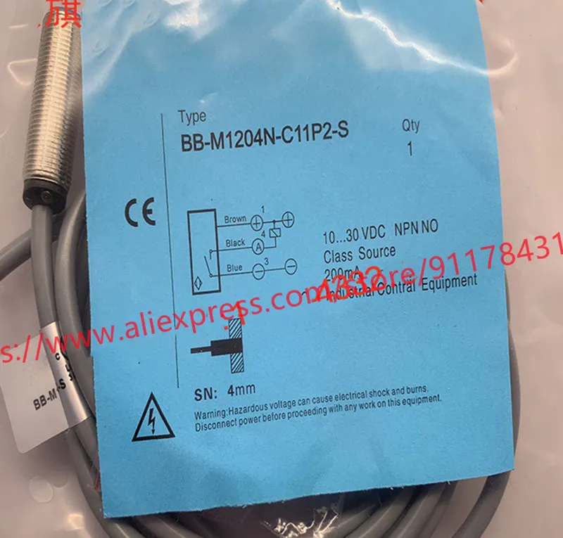 3 шт., новый качественный Бесконтактный сенсорный переключатель bedook