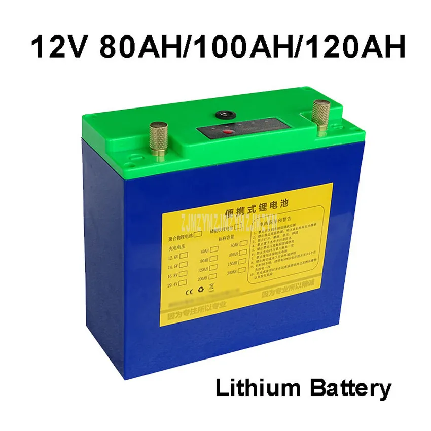 12V 80AH/100AH/120AH литий Батарея ультра-легкий в реальном качество USB Интерфейс для инвертор на открытом воздухе Портативный Питание