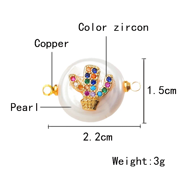 

Pearl shell unique cactus crystal connector, used for female bracelet necklace, handmade, DIY, jewelry making, accessories