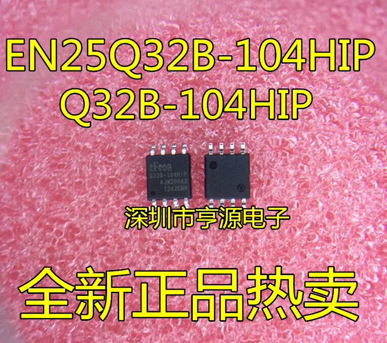 

10 шт флэш-памяти EN25Q32B-104HIP SOP-8