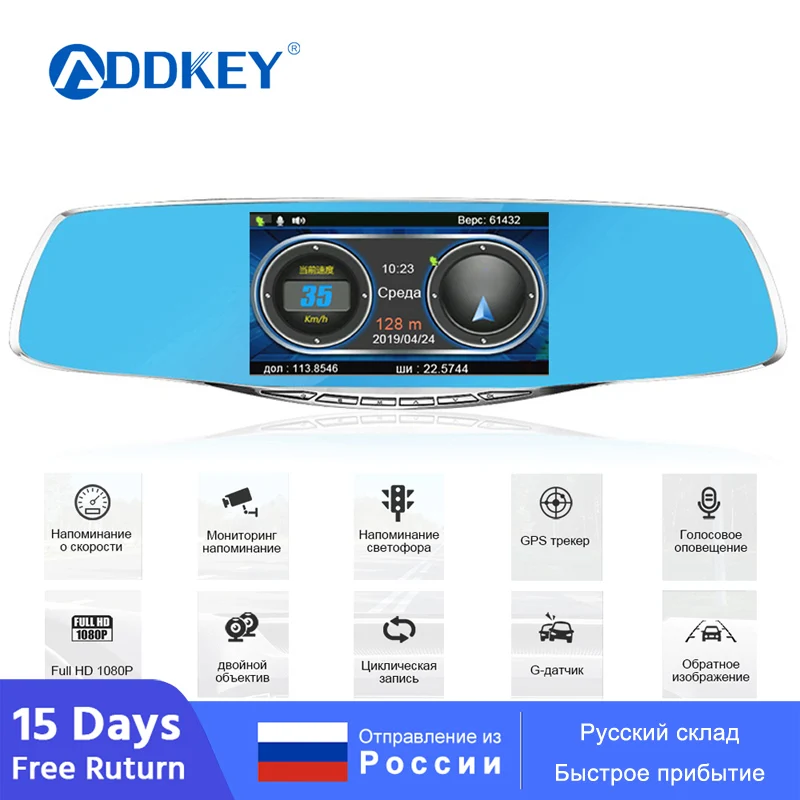 ADDKEY 4 3 &quot3 в 1 Радар детектор Автомобильный видеорегистратор для России gps с