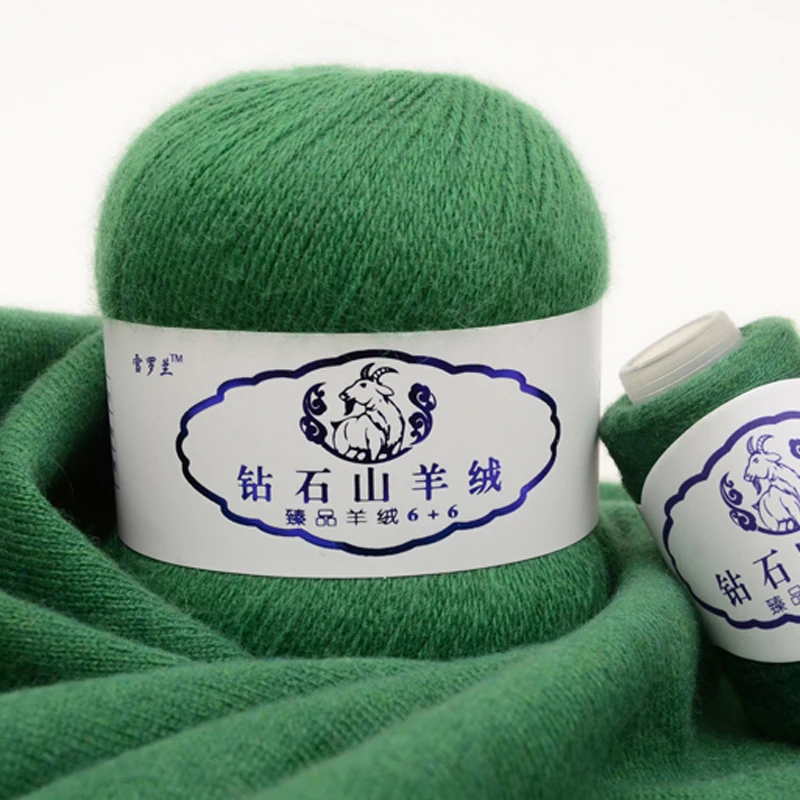 200 г пряжа из мериносовой шерсти 100% кашемировая для ручного вязания средней