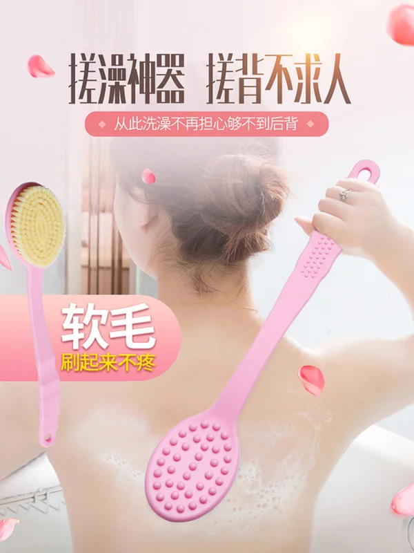 

Bath Brush with Long Handle - 2 Pack Bath Shower Brushes