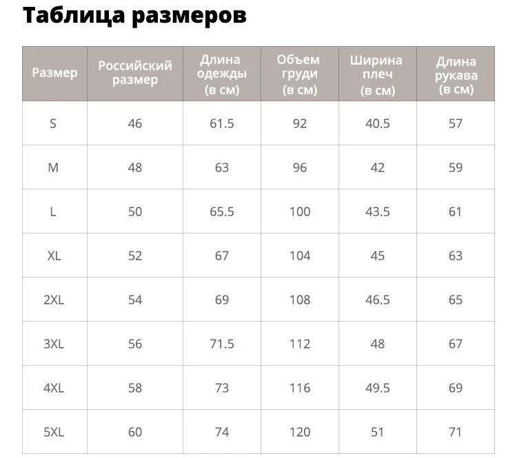 Новая Мужская Куртка Осенне-зимнее Пальто Мужское С Капюшоном Сверхлегкие Куртки С Утиным Пухом Портативный Пакет Мужская Куртка XS-5XL
