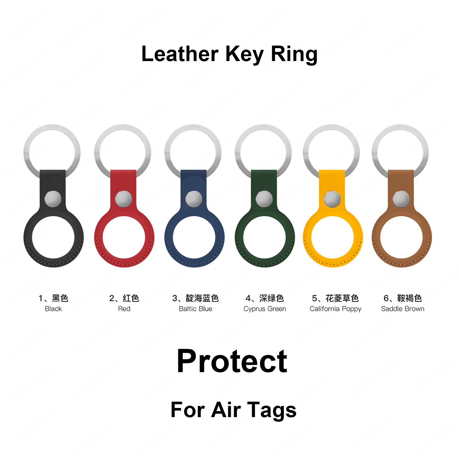 Расположение защитник трекера Крышка для AirTags кожаный защитный цепочка ключей