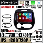 Android 11 QLED для Renault Captur CLIO Samsung QM3 2011-2018 Автомагнитола AI Voice автомобильный стерео Мультимедийный видеоплеер NO 2din DVD