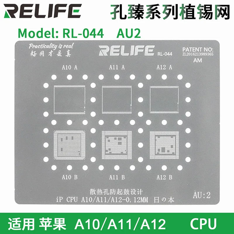 Оловянный трафарет Sunshine для iPhone 6/6s/7/8/X/XS MAX/11 PRO MAX CPU NAND EMMC EMPC IC BGA|Наборы ручных