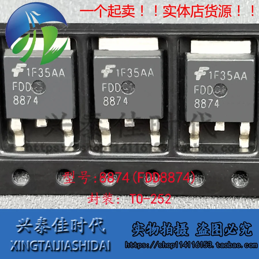 

Original new 5pcs/ 8874 FDD8874 103A/30V TO-252