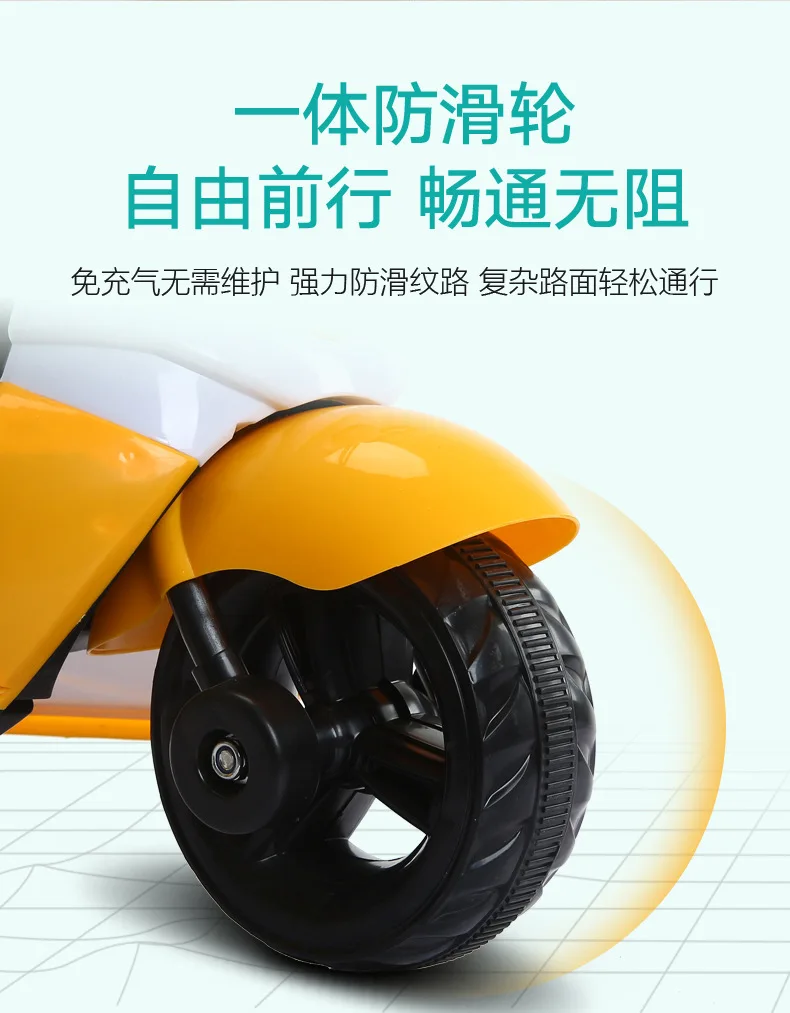 Новый детский Электрический мотоцикл трехколесный электрический автомобиль для