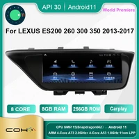 coho for lexus es200 260 300 350 2013 2017 android 11 0 octa core 6128g car multimedia player stereo radio