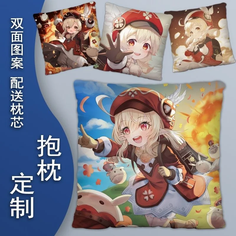 

Yuanshen Keli holds pillows around, square cushion dolls can print photos, customize two-sided students' two-dimensional gifts