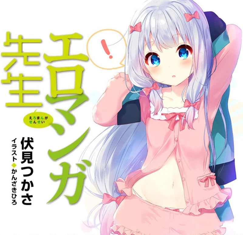 Аниме эроманга сенсей кулон Izumi Sagiri декоративная модель костюма реквизит для