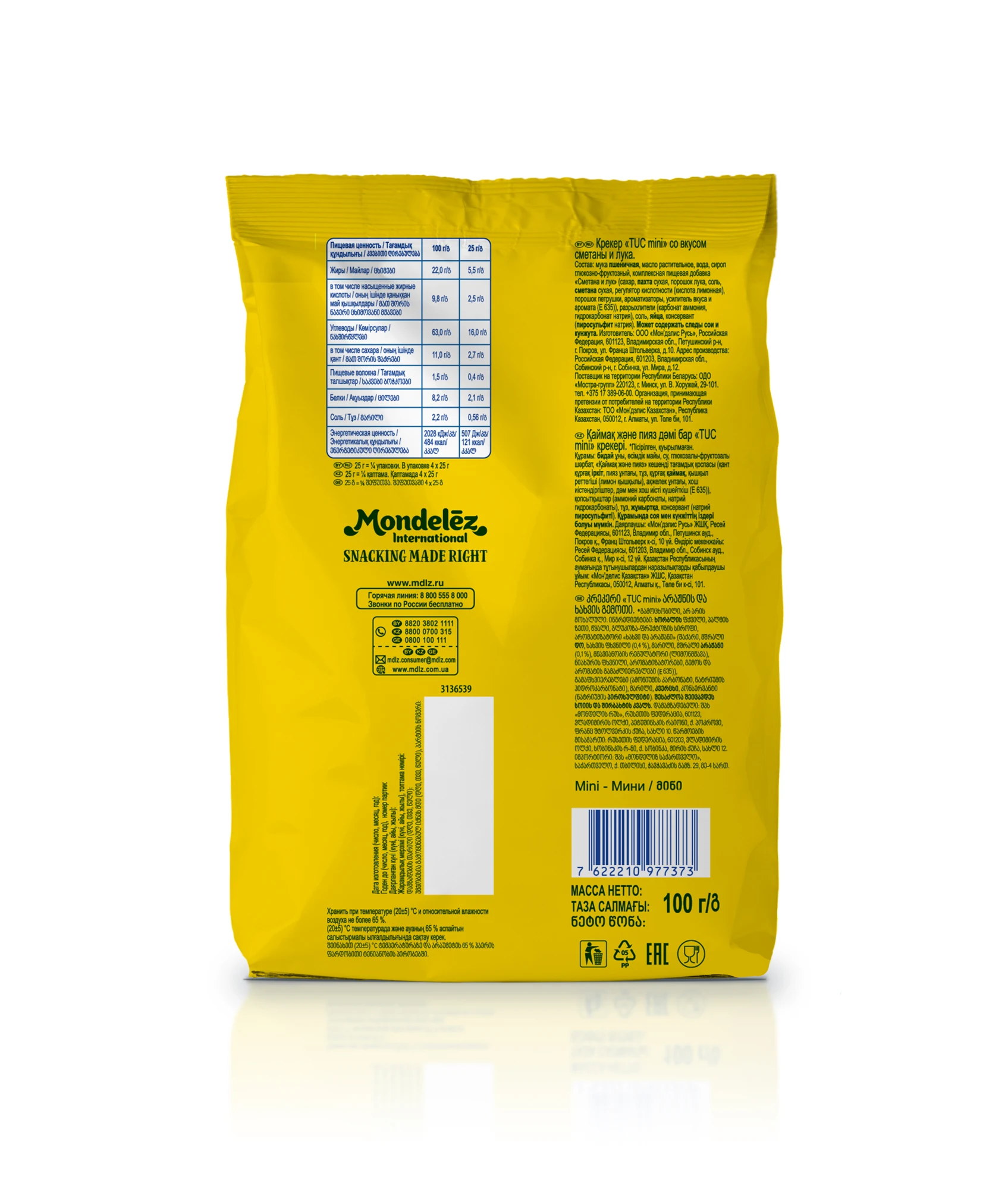 TUC МИНИ крекер со вкусом сметаны и лука 100г | Продукты