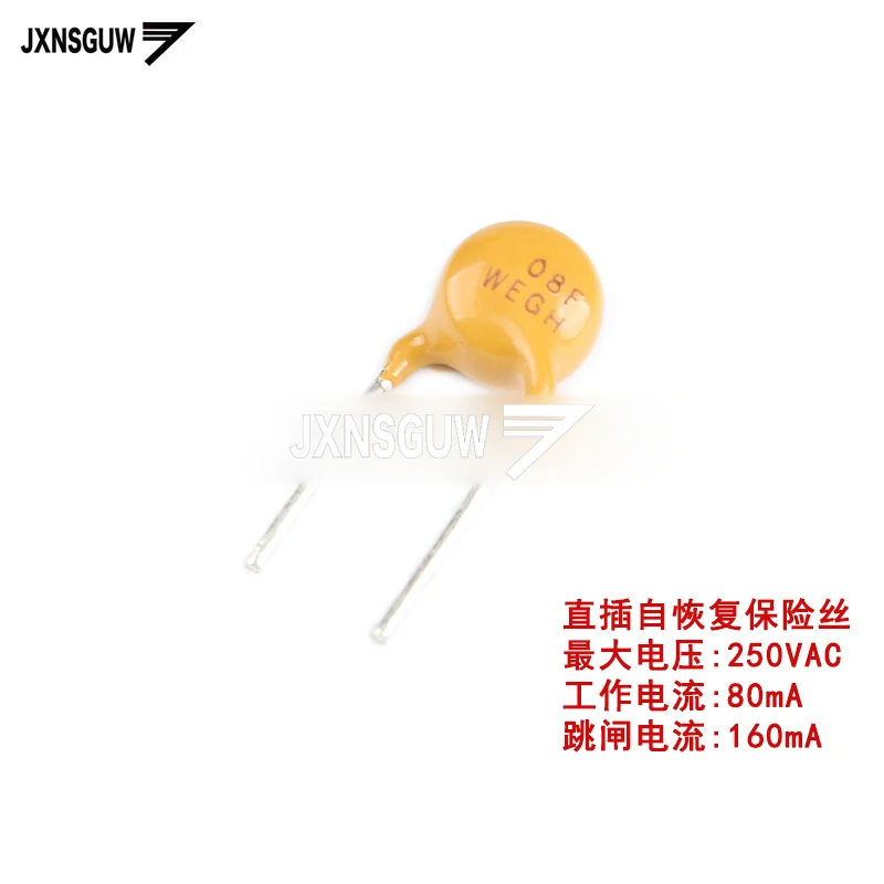 

20 шт., Самовосстанавливающийся Предохранитель 250 в а PPTC с прямой вставкой, шаг контакта 80 мА, 5 мм