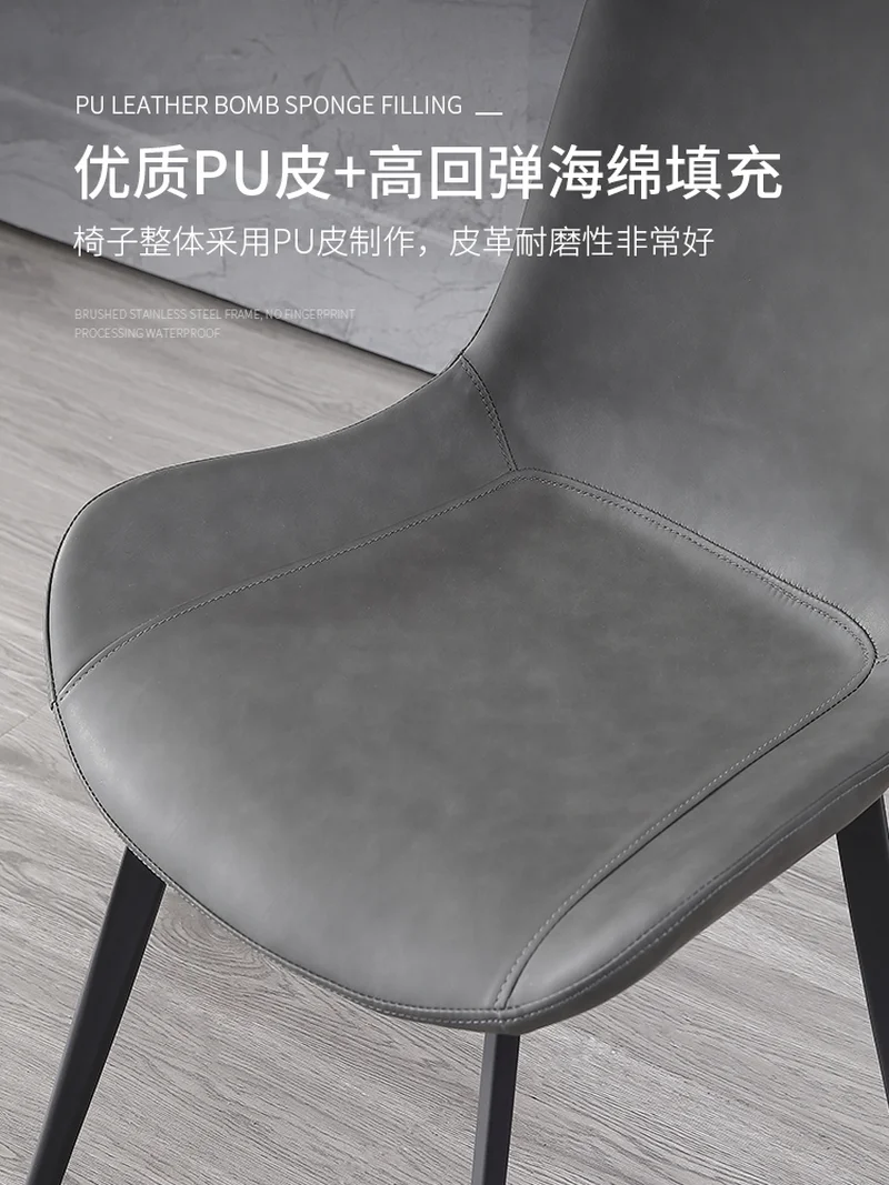 Dining Chair Home Modern Minimalist Nordic Restaurant Ins Net Red Light Luxury Leather Chair Creative Iron Chair Small Family