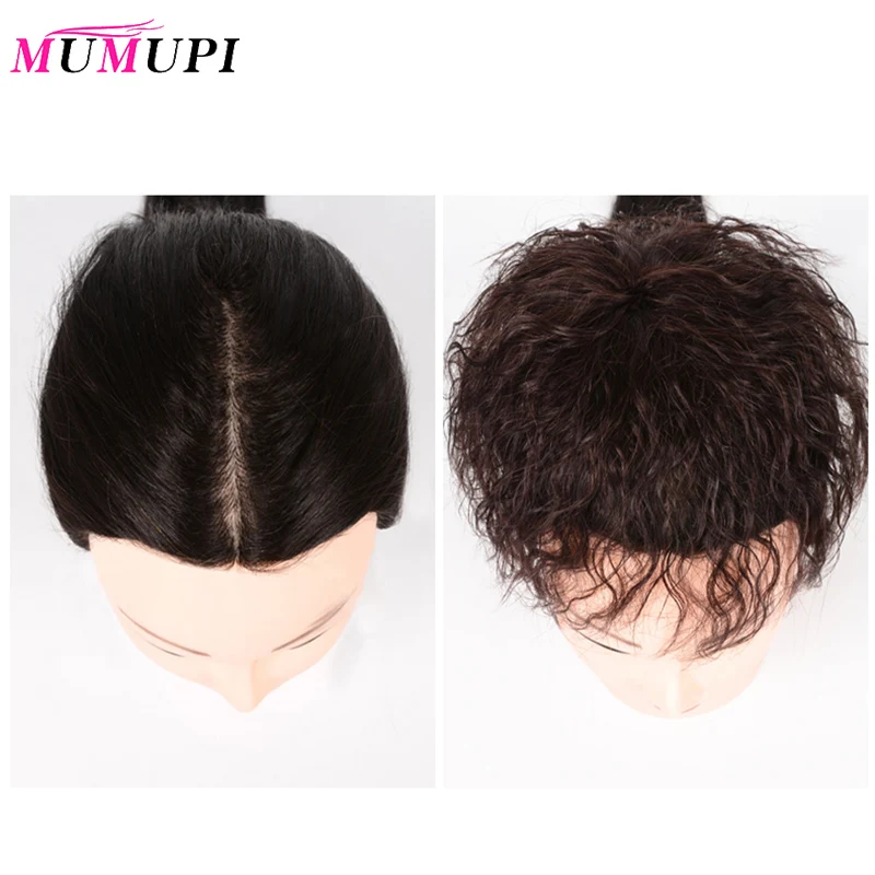 Накладной парик из синтетических волос MUMUPI накладной для женщин короткий