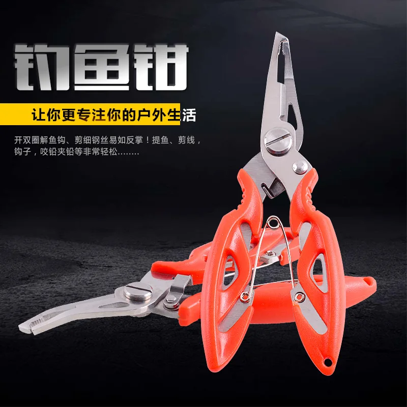 Curved mouth fishing pliers Luya pliers fishing scissors control fish vigorously horse fishing line scissors tie hook pliers