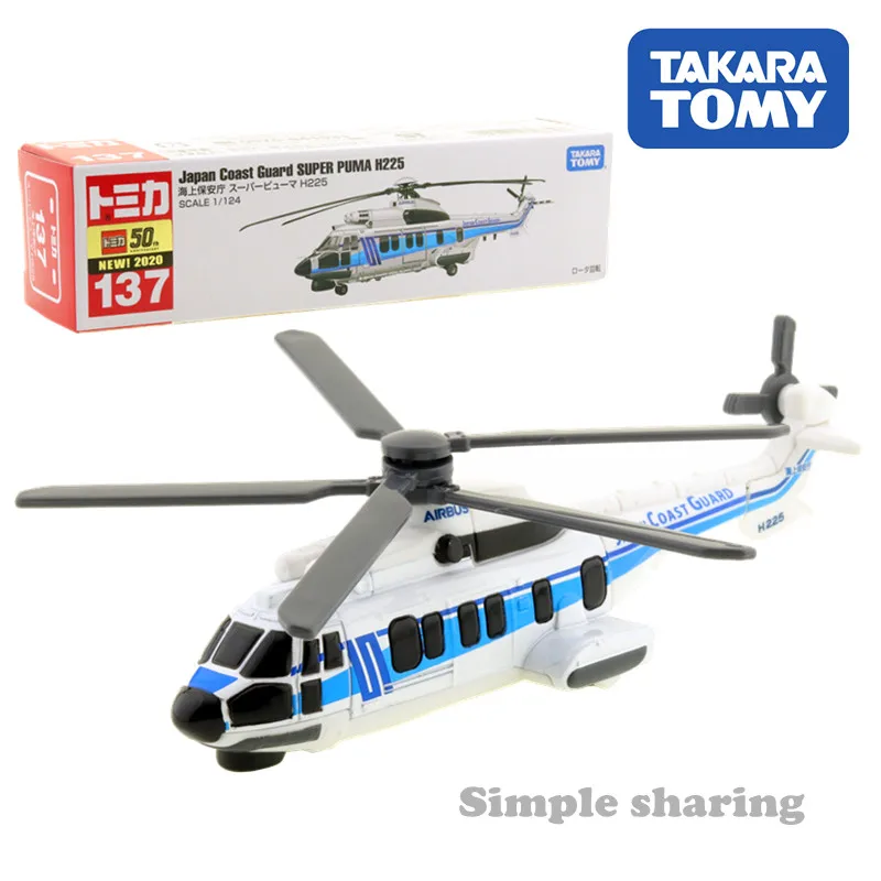Takara Tomy Tomica #137 береговой охраны супер Пума H225 весы 1/124 автомобиля популярные