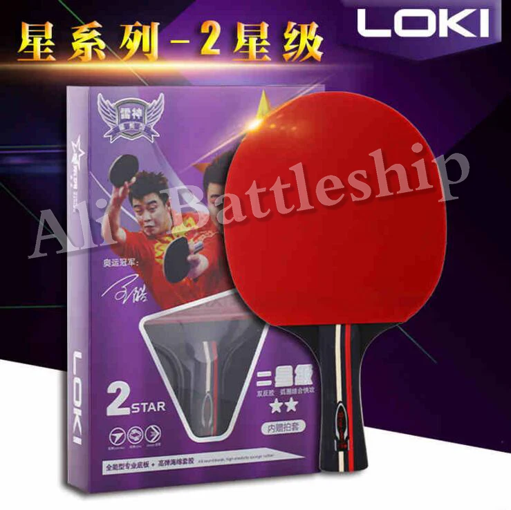 Ракетка для настольного тенниса/ракетка пинг понга/ракетка тенниса ITTF|Ракетки