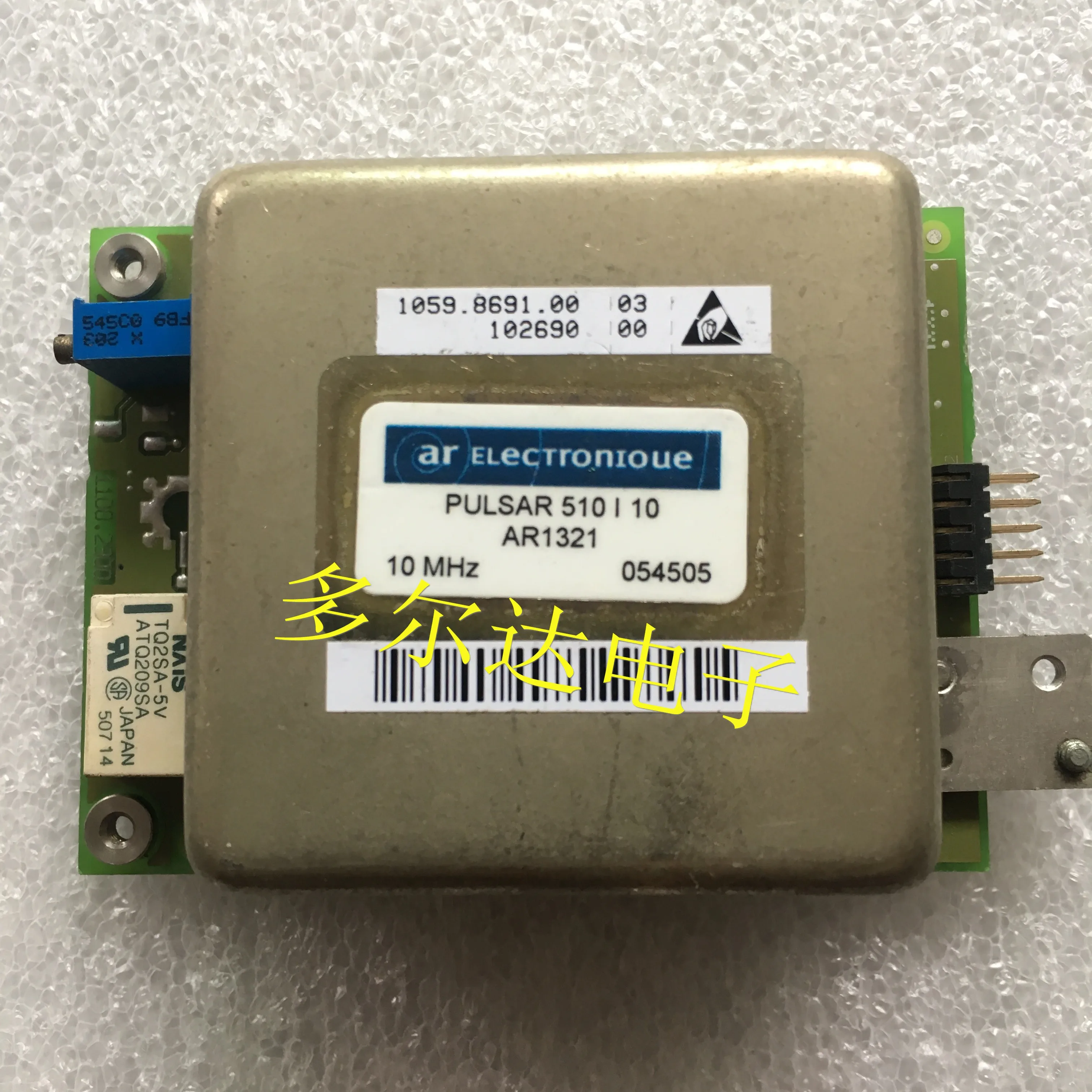 Используется CMU200 постоянная температура кварцевый генератор OCXO PULSAR-S 510 10 МГц CMU-B12 частотомер контрольная плата